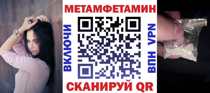 Amphetamine 98%  купить   блэк спрут как зайти  Козьмодемьянск 