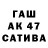Codein напиток Lean (лин) ISHAK KARA