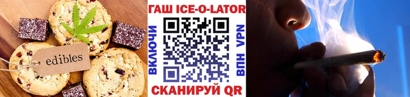 сколько стоит  Козьмодемьянск  MEGA зеркало  Печенье с ТГК марихуана 
