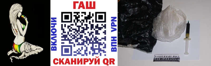 ГАШ hashish  Козьмодемьянск 