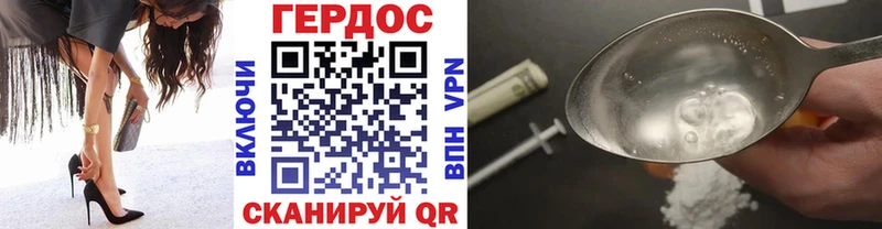 ГЕРОИН афганец  Козьмодемьянск 