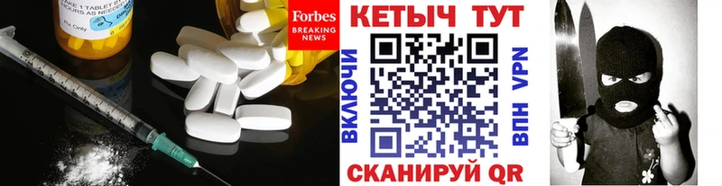 Кетамин VHQ  Козьмодемьянск 