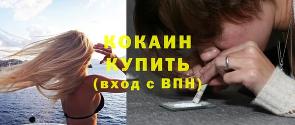 альфа пвп VHQ Арсеньев