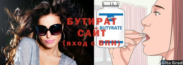 марихуана Аркадак