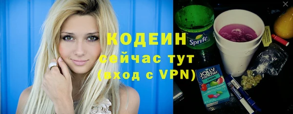 альфа пвп VHQ Арсеньев