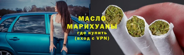 марихуана Аркадак