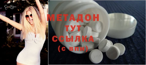 марихуана Аркадак