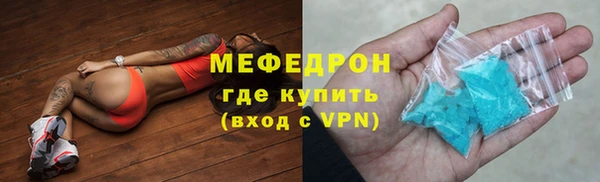 альфа пвп VHQ Арсеньев