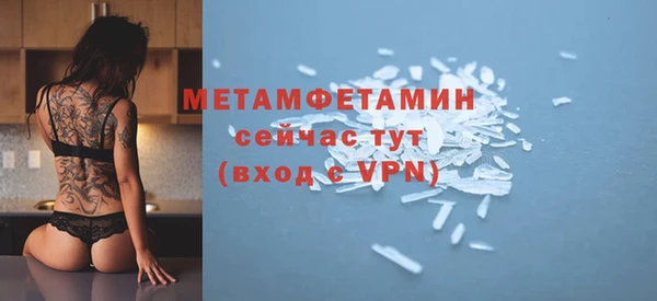 дмт Армянск