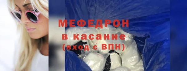 марихуана Аркадак