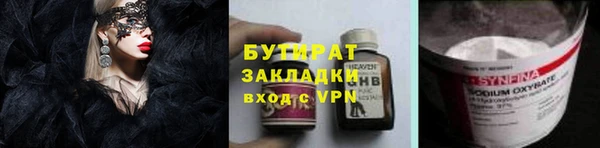 альфа пвп VHQ Арсеньев