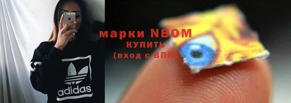 альфа пвп VHQ Арсеньев