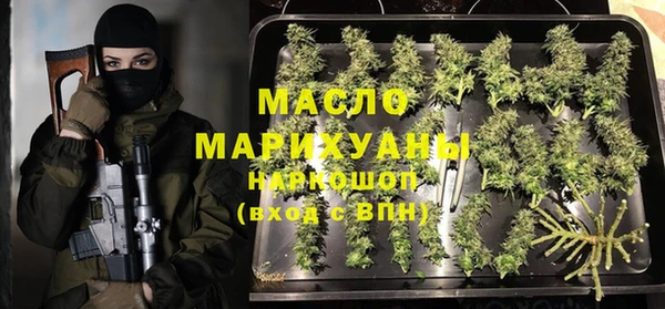 альфа пвп VHQ Арсеньев