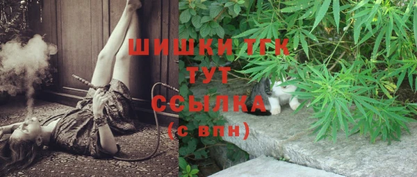 альфа пвп VHQ Арсеньев