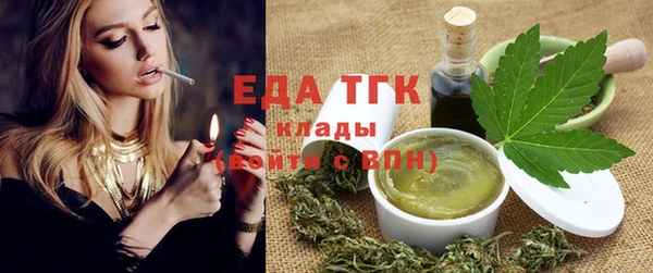 альфа пвп VHQ Арсеньев