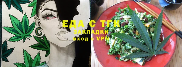 альфа пвп VHQ Арсеньев