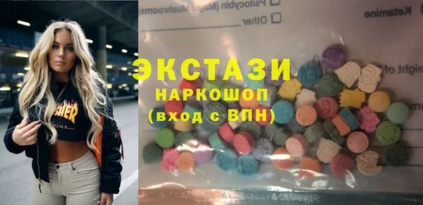 мефедрон VHQ Алексеевка