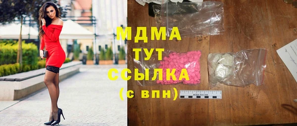 альфа пвп VHQ Алексин