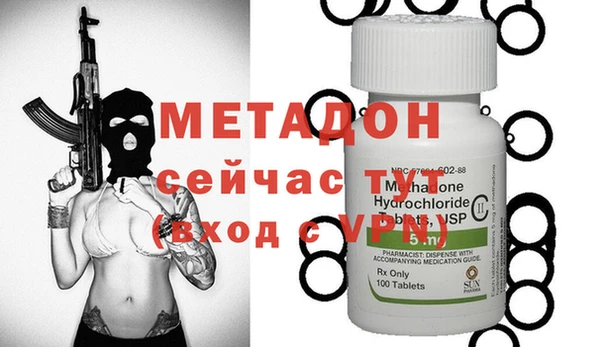 альфа пвп VHQ Арсеньев