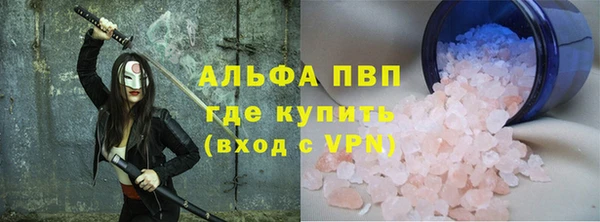 альфа пвп VHQ Арсеньев