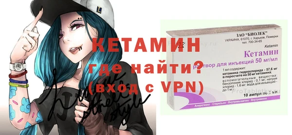альфа пвп VHQ Арсеньев