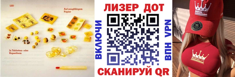 LSD-25 экстази ecstasy  Козьмодемьянск 