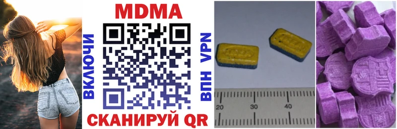 MDMA crystal  Козьмодемьянск 