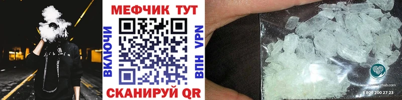 OMG как войти  Козьмодемьянск  Меф кристаллы 