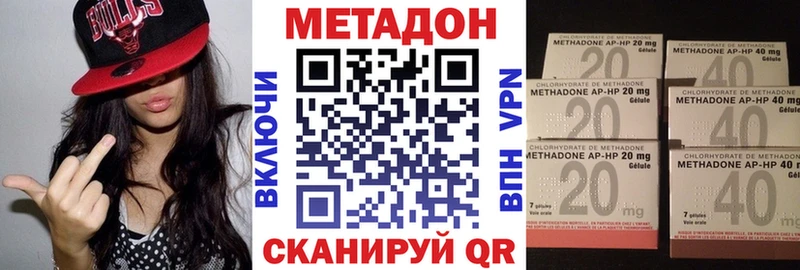 МЕТАДОН кристалл  ссылка на мегу ССЫЛКА  Козьмодемьянск 