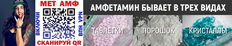МЕТАМФЕТАМИН винт Козьмодемьянск