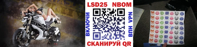 как найти закладки  гидра онион  Марки N-bome 1500мкг  Козьмодемьянск 