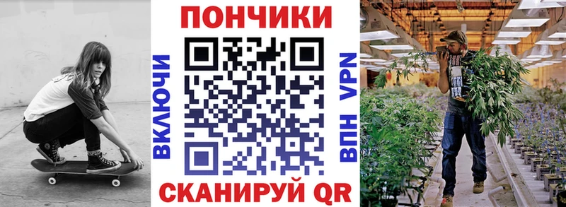 Бошки Шишки White Widow Козьмодемьянск